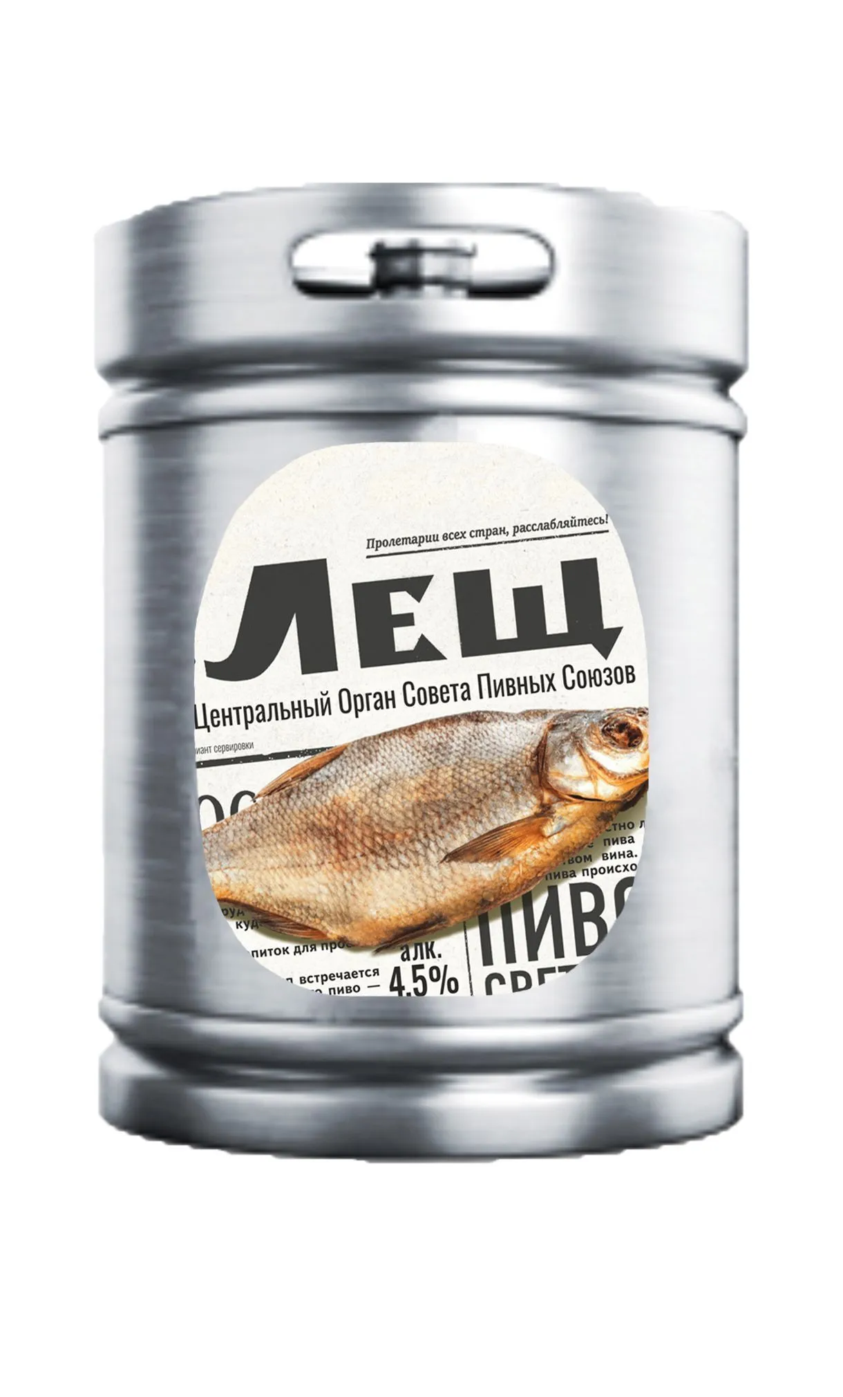 Пиво Лещ светлое 4,5% (Бочкари)