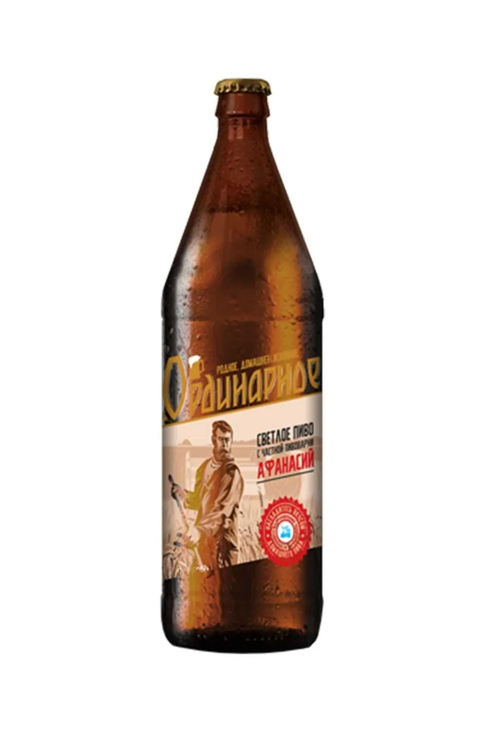 Пиво Ординарное Домашнее 4,5% с/т 1,0 л (Афанасий)