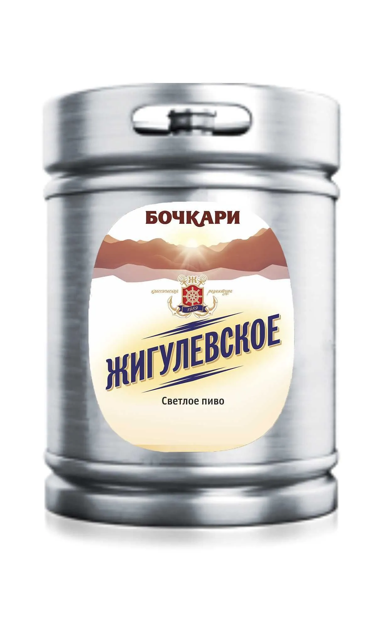 Пиво Жигулевское 4,2% (Бочкари)