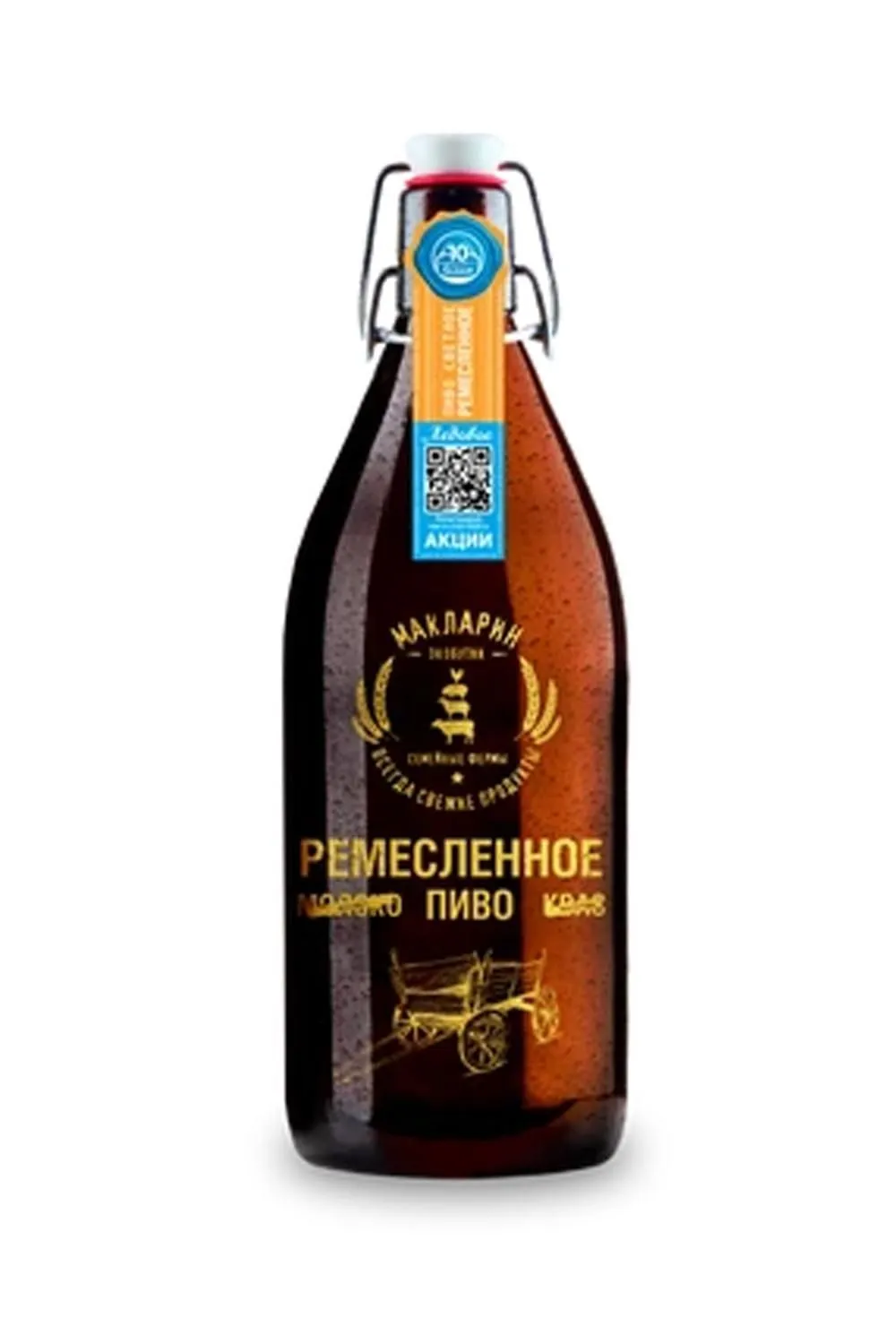 Квас Ремесленный живой с/т 1 л (Афанасий)