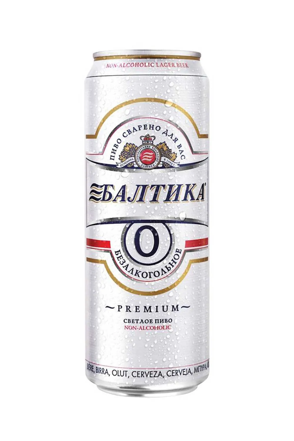 Пиво Балтика №0 б/а ж/б 0,45 л