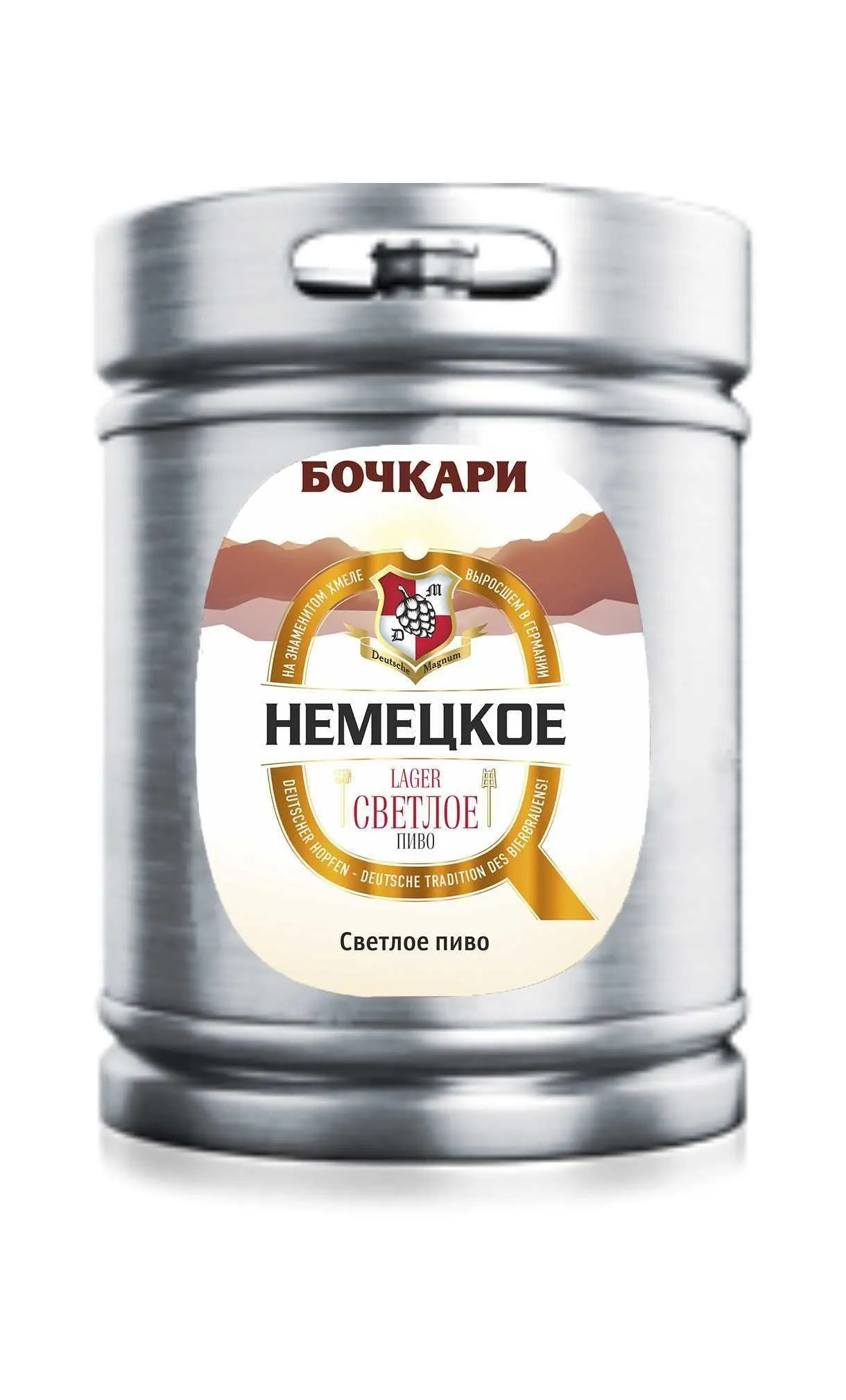Пиво Немецкое светлое 4,2% (Бочкари)
