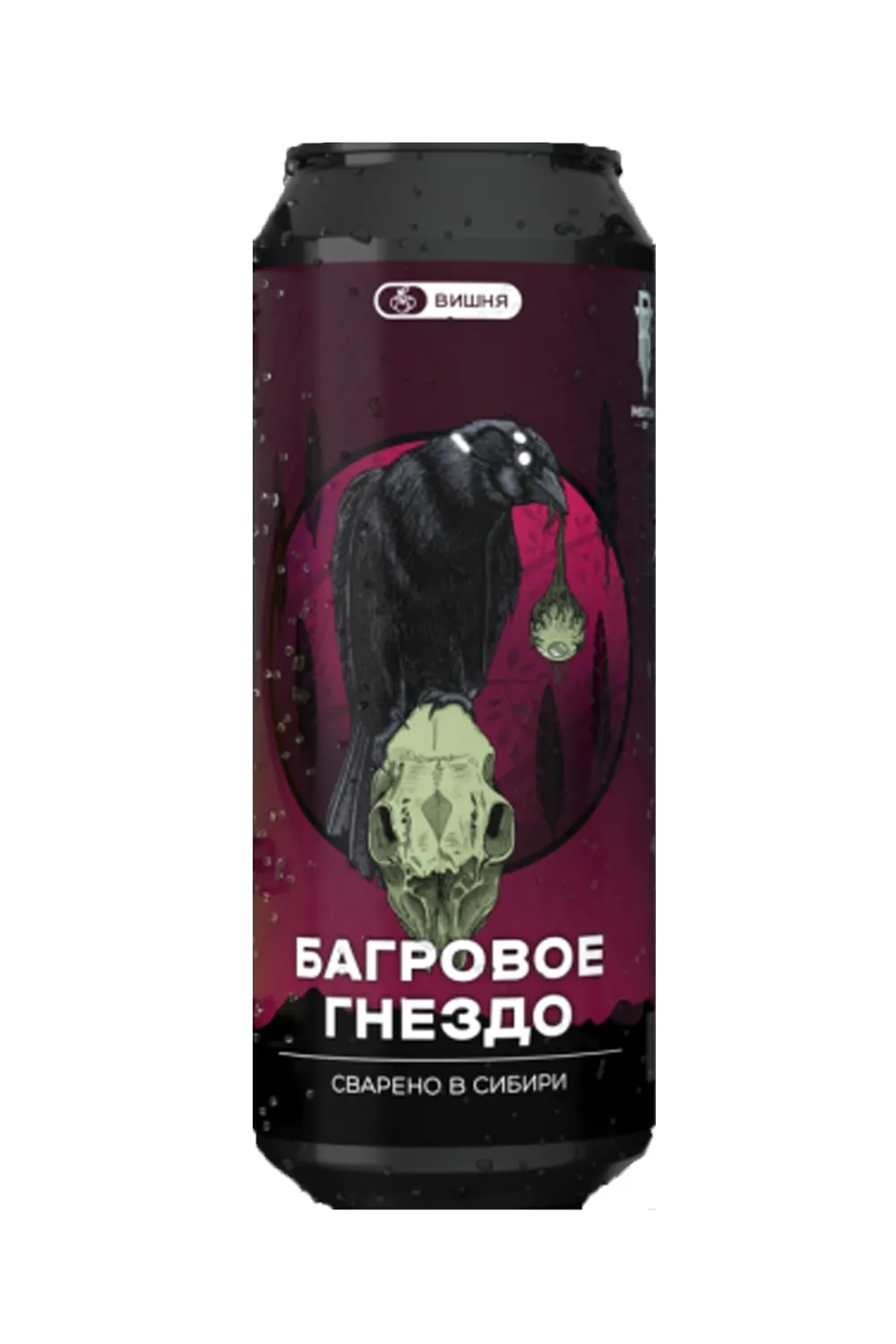 Пиво Багровое гнездо 5,0 % ж/б 0,5 л (Ривертом)