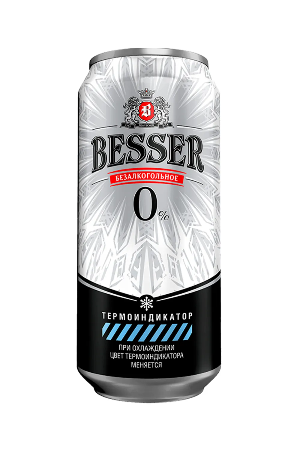 Пиво Бэссер б/а ж/б 0,45 л
