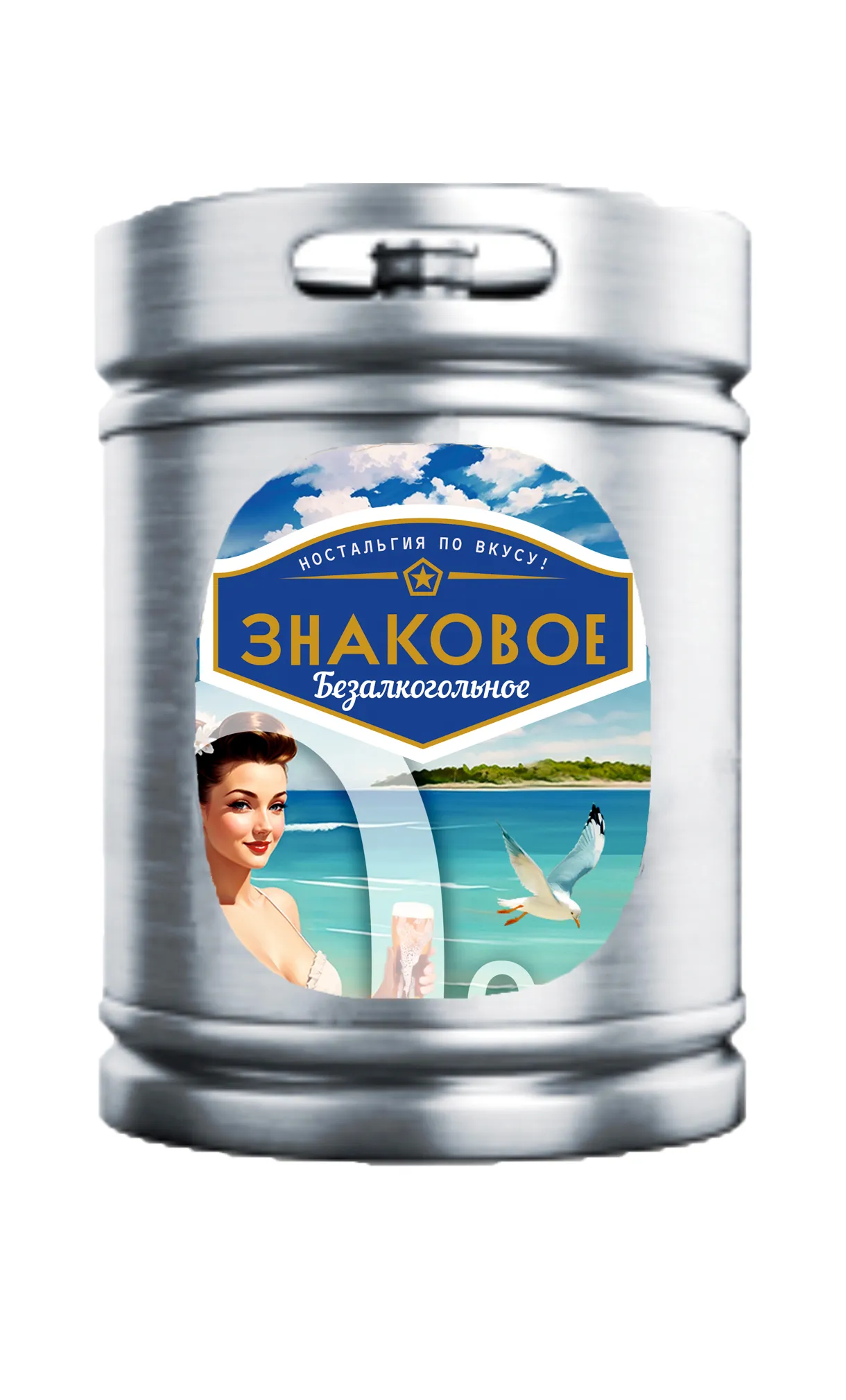 Пиво Знаковое безалкогольное 