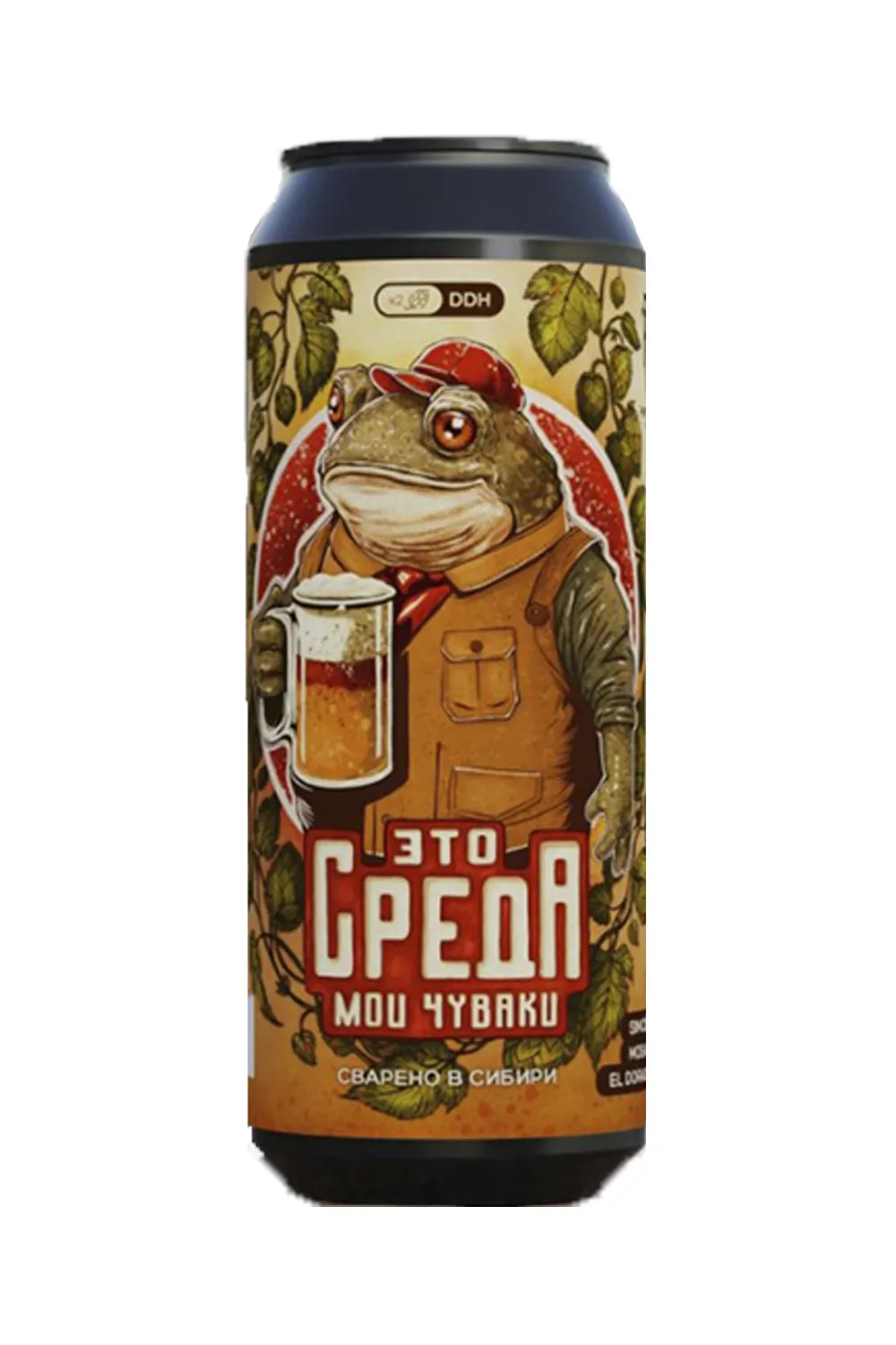 Пиво Это среда мои чуваки 6,2% ж/б 0,5 л (Ривертом)