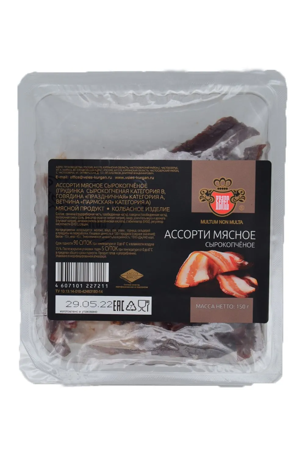Ассорти мясное с/к 150 гр