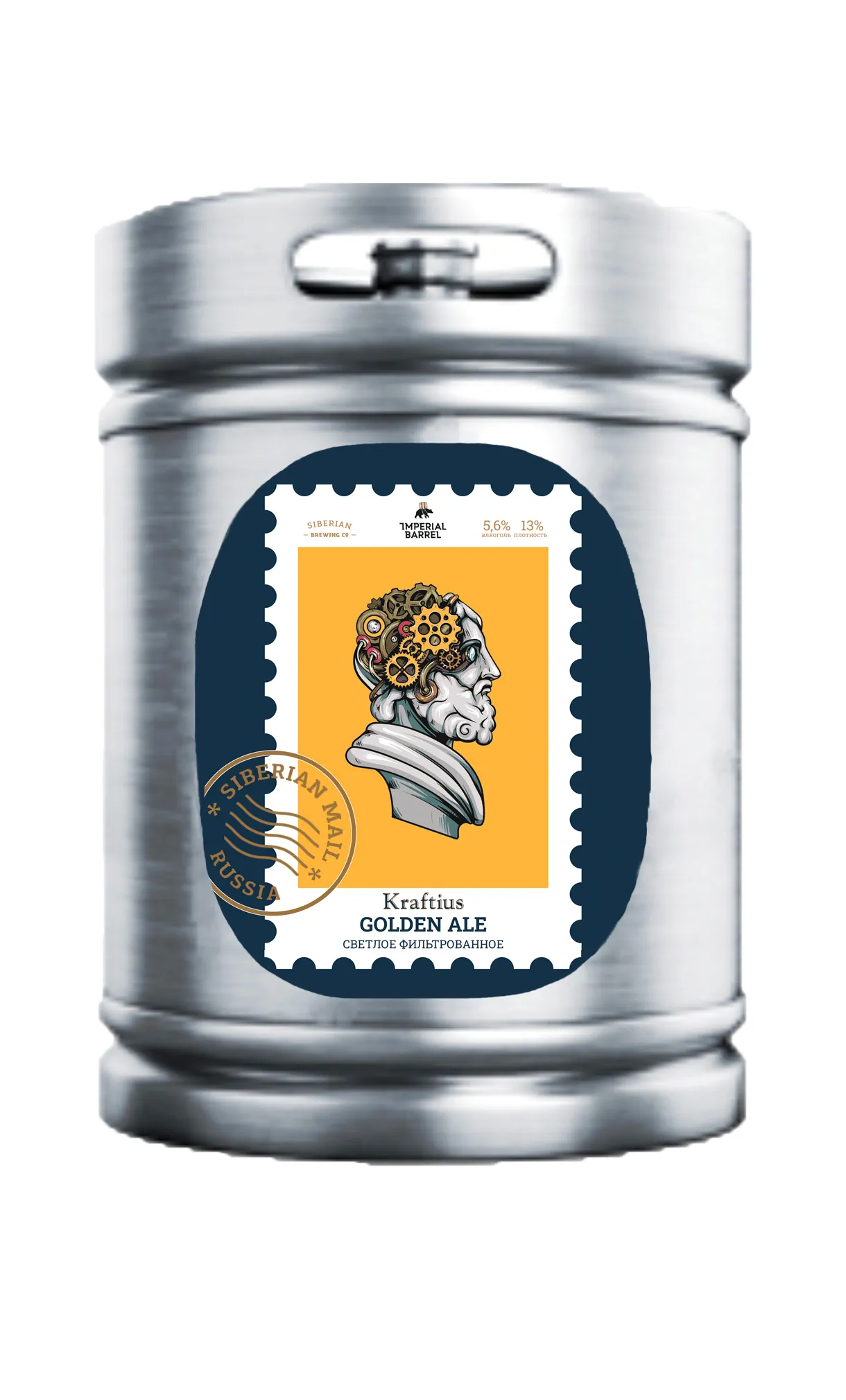 Пиво Голден Эль светлое  5,6%