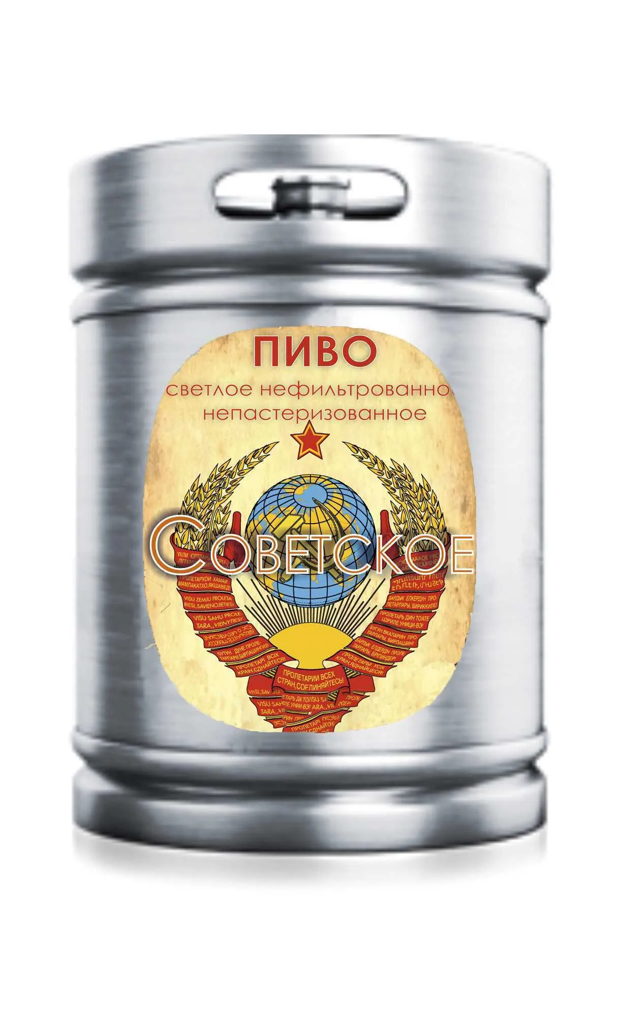 Пиво Советское н/ф 4,0%