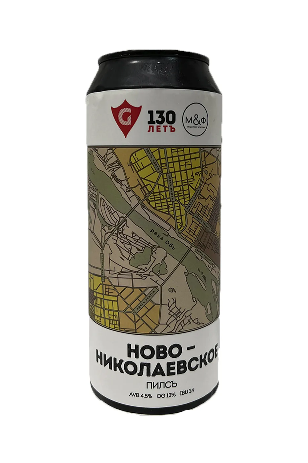 Пиво Гуси Пилснер Ново-Николаевское 4,5% ж/б 0,5 л