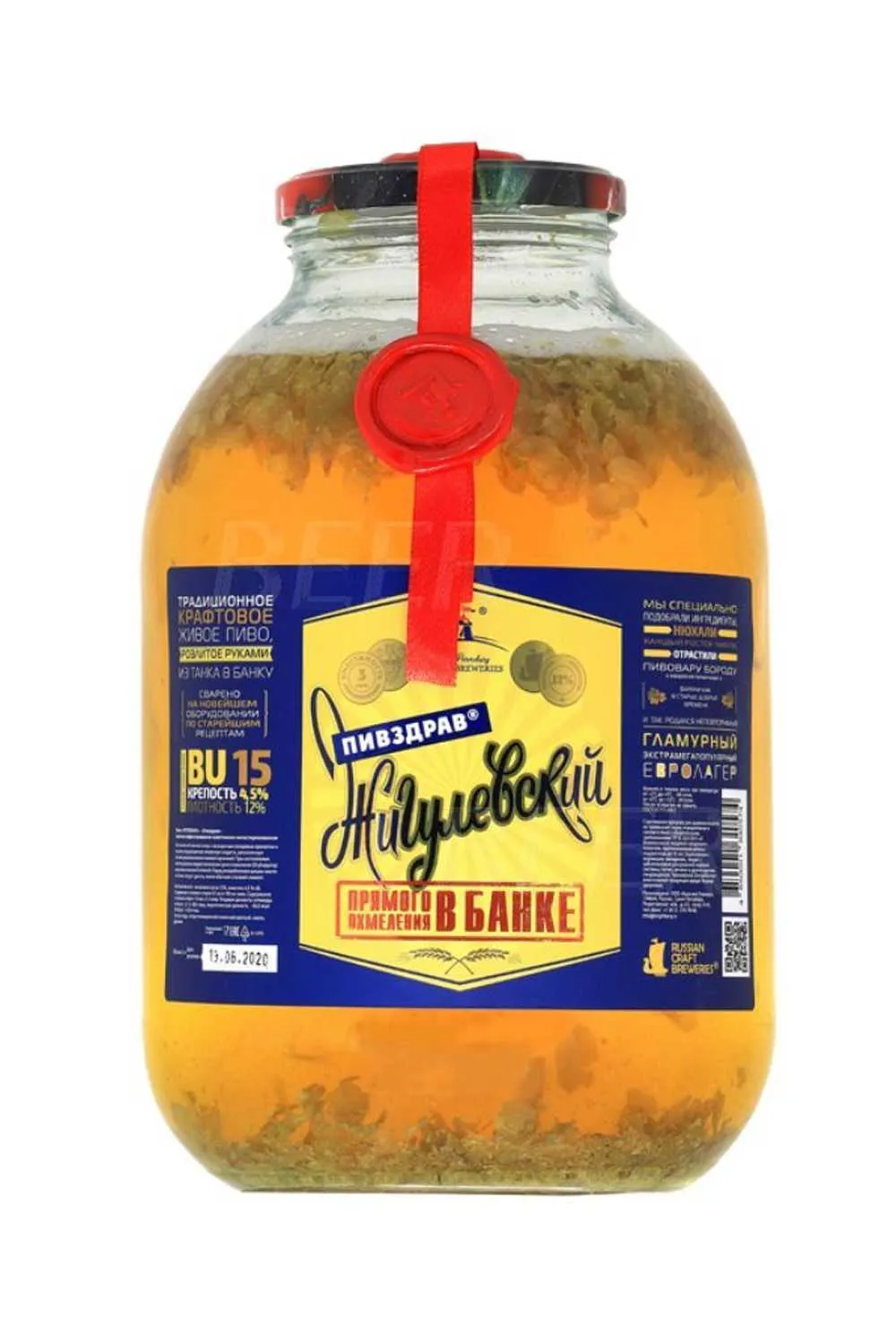 Пиво Жигулевский ПивЗдрав 4,5% ст. банка 3,0 л