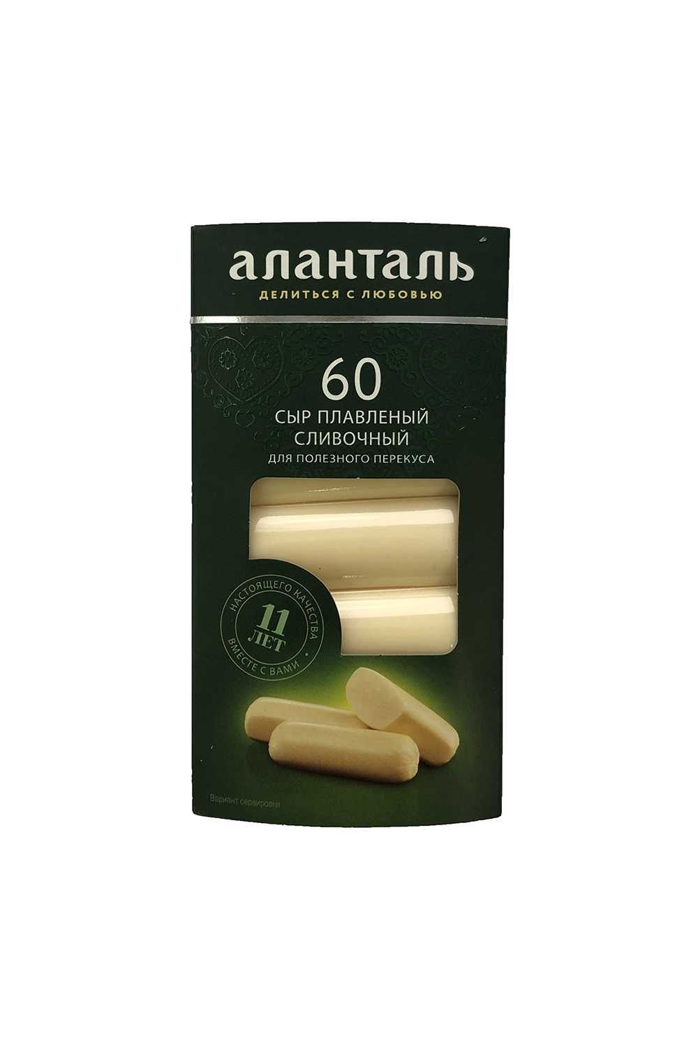 Сыр Аланталь плавленый сливочный 140 гр