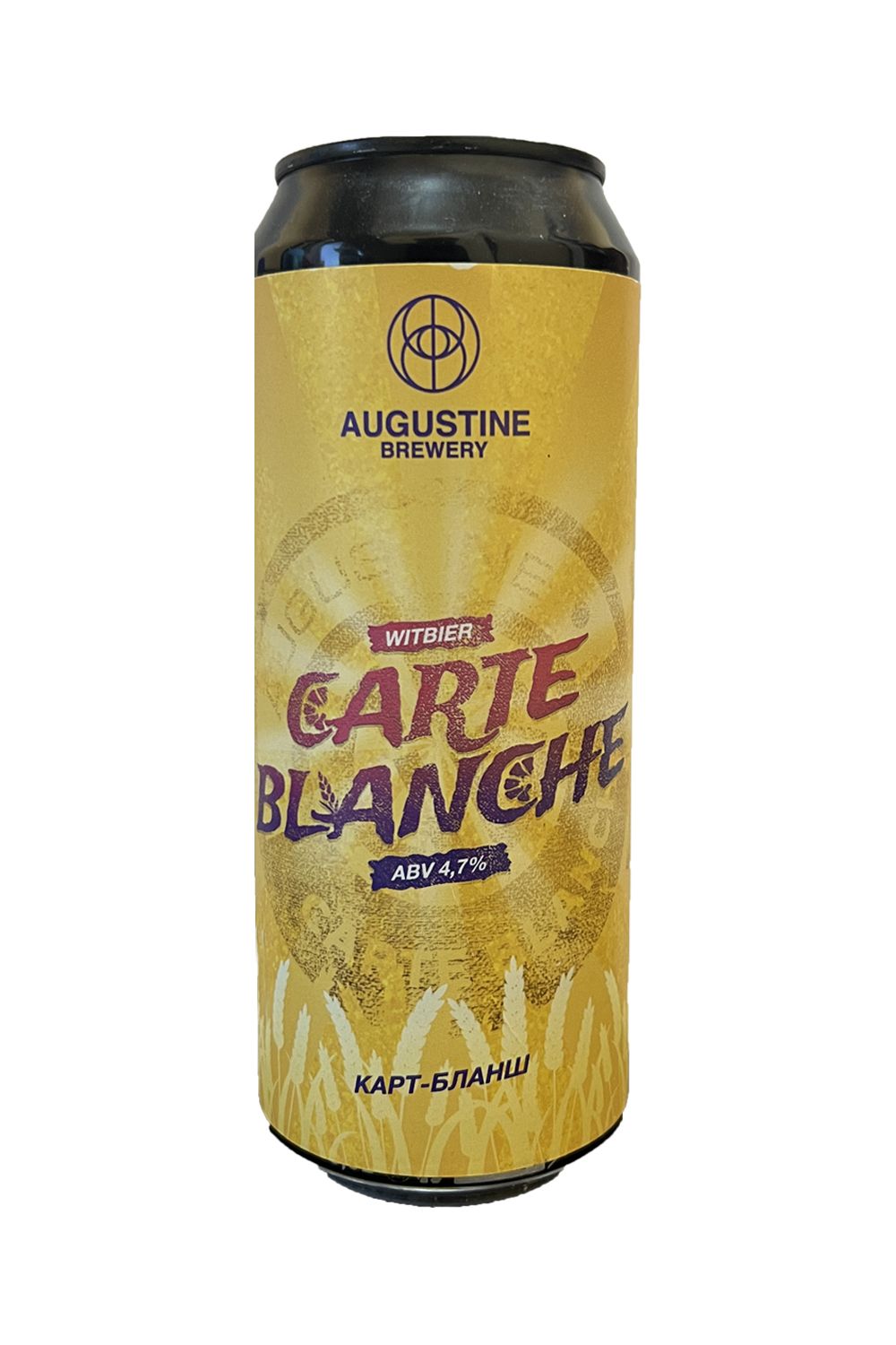 Пиво Карт Бланш 4,7% ж/б 0,5 л (Августин)