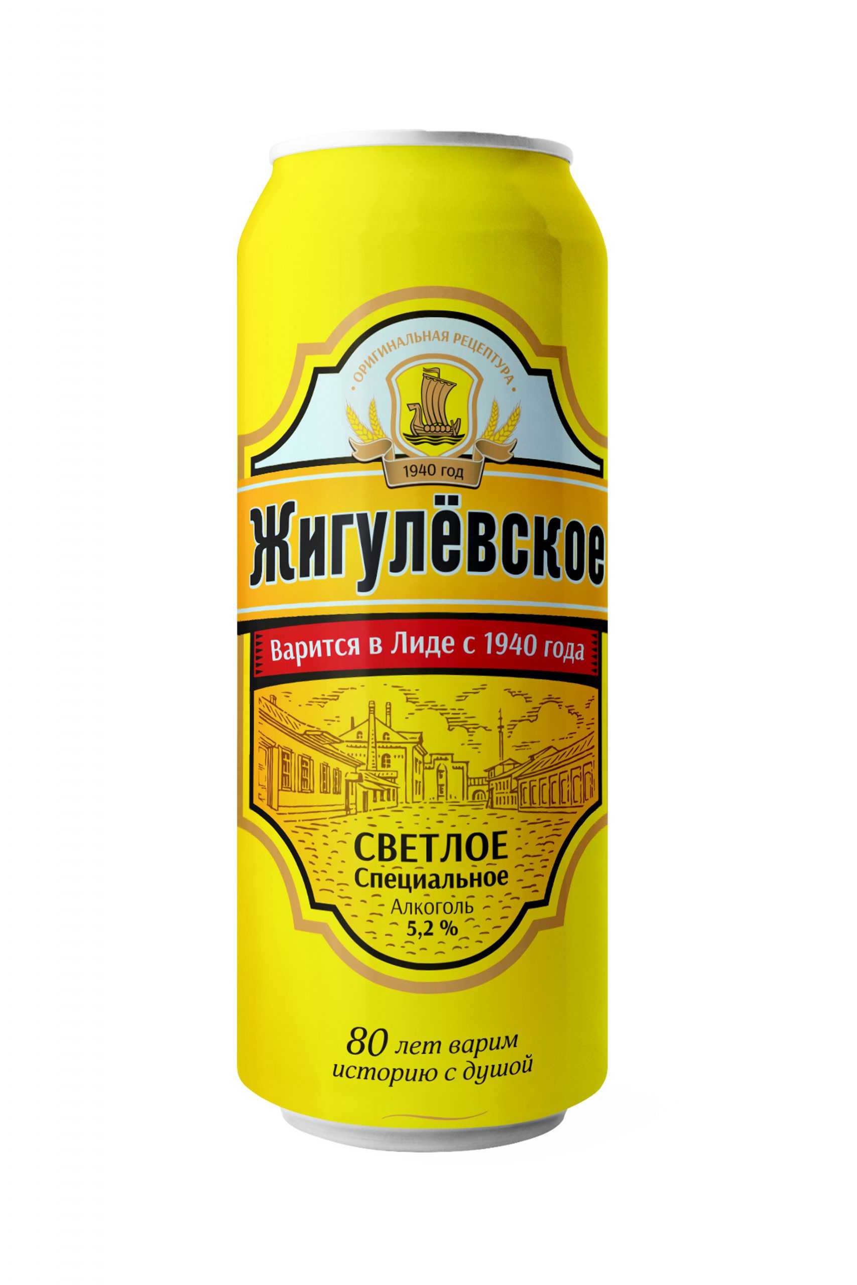 Пиво Лидское Жигулевское специальное 5,2% ж/б 0,45 л (Беларусь)