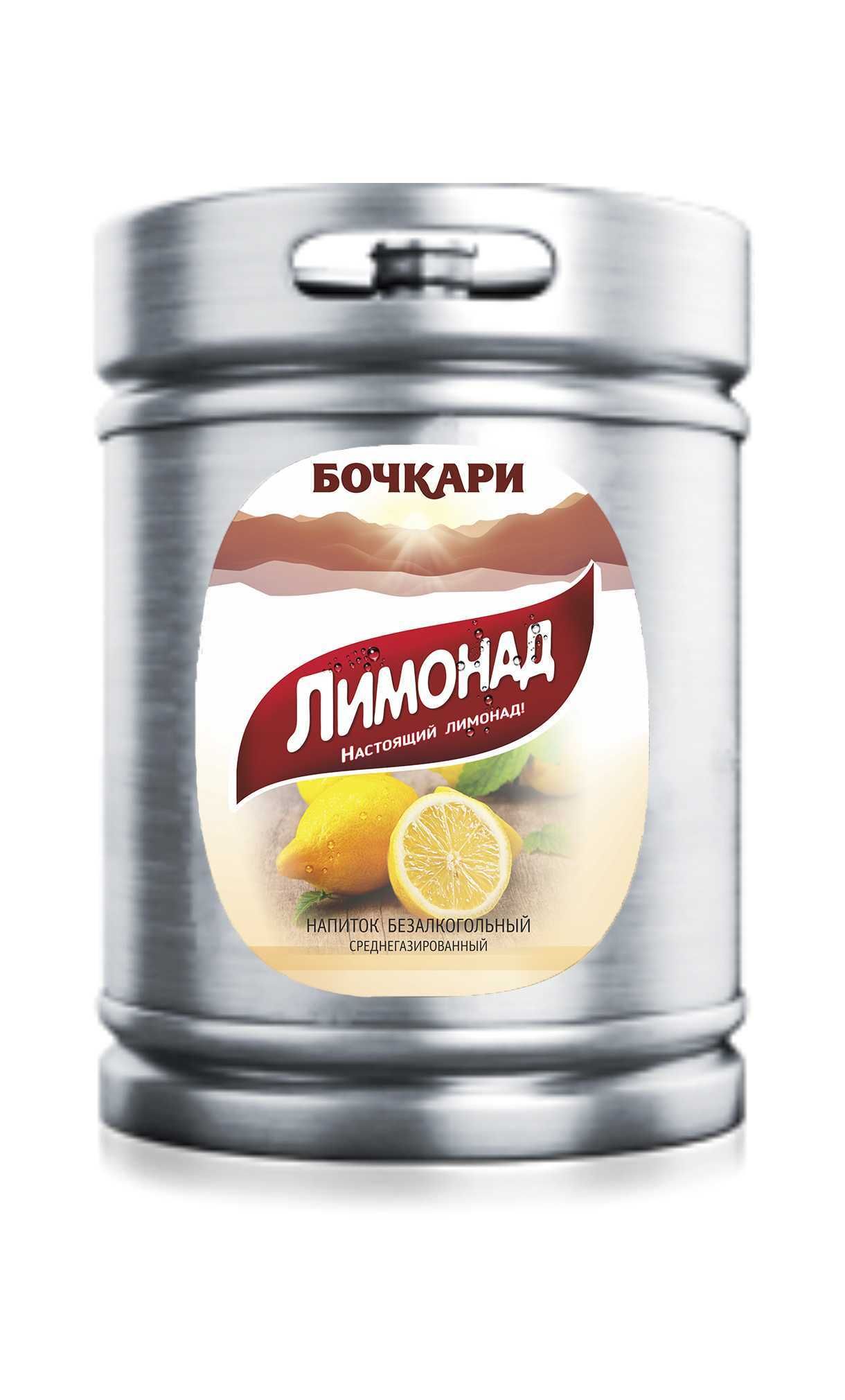 Напиток Лимонад (Бочкари)