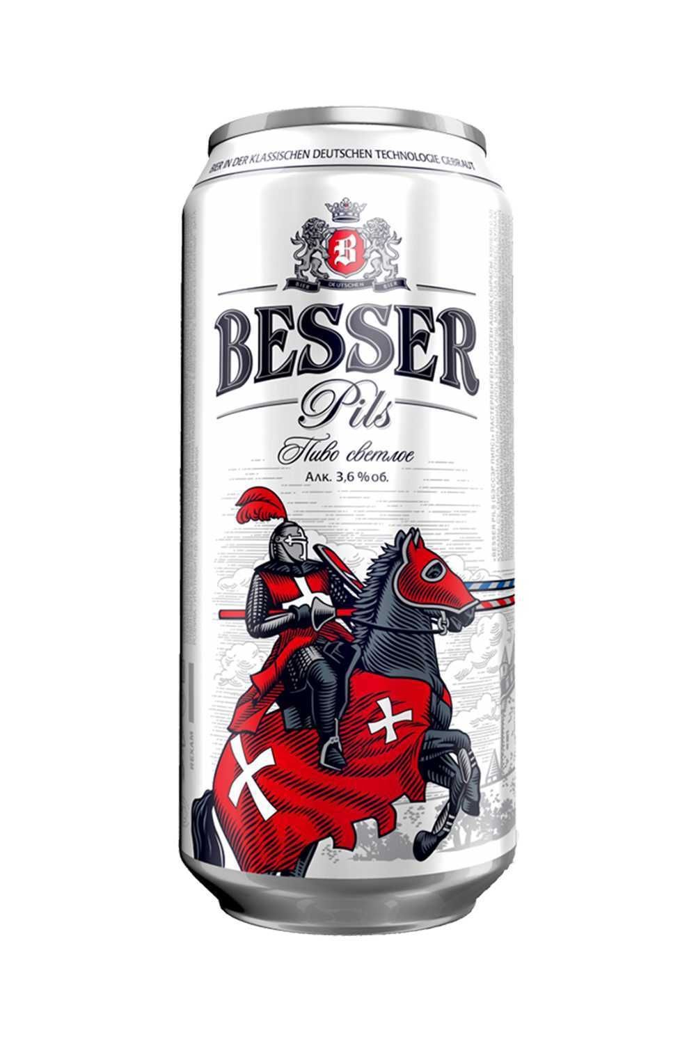 Пиво Бэссер Пилс светлое 3,6% ж/б 0,5 л