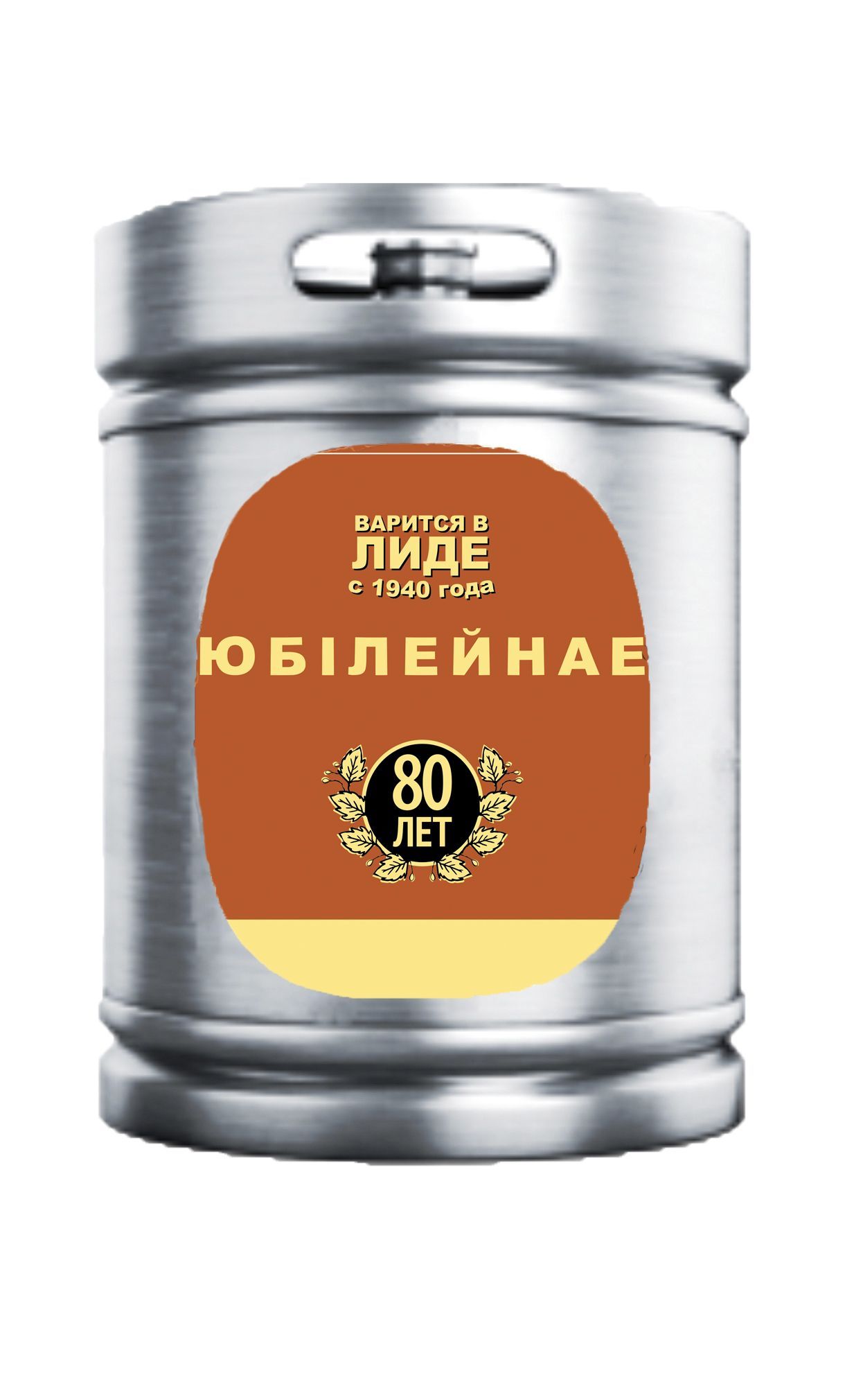 Пиво Лидское Юбилейное 5,5% (Беларусь)