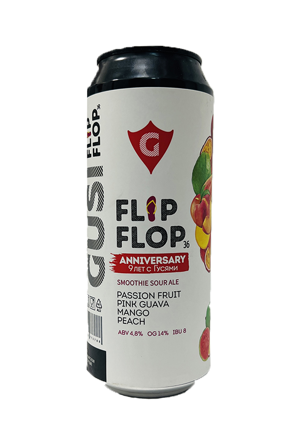 Пиво Гуси (Flip Flop 36) 4,8% ж/б 0,5 л