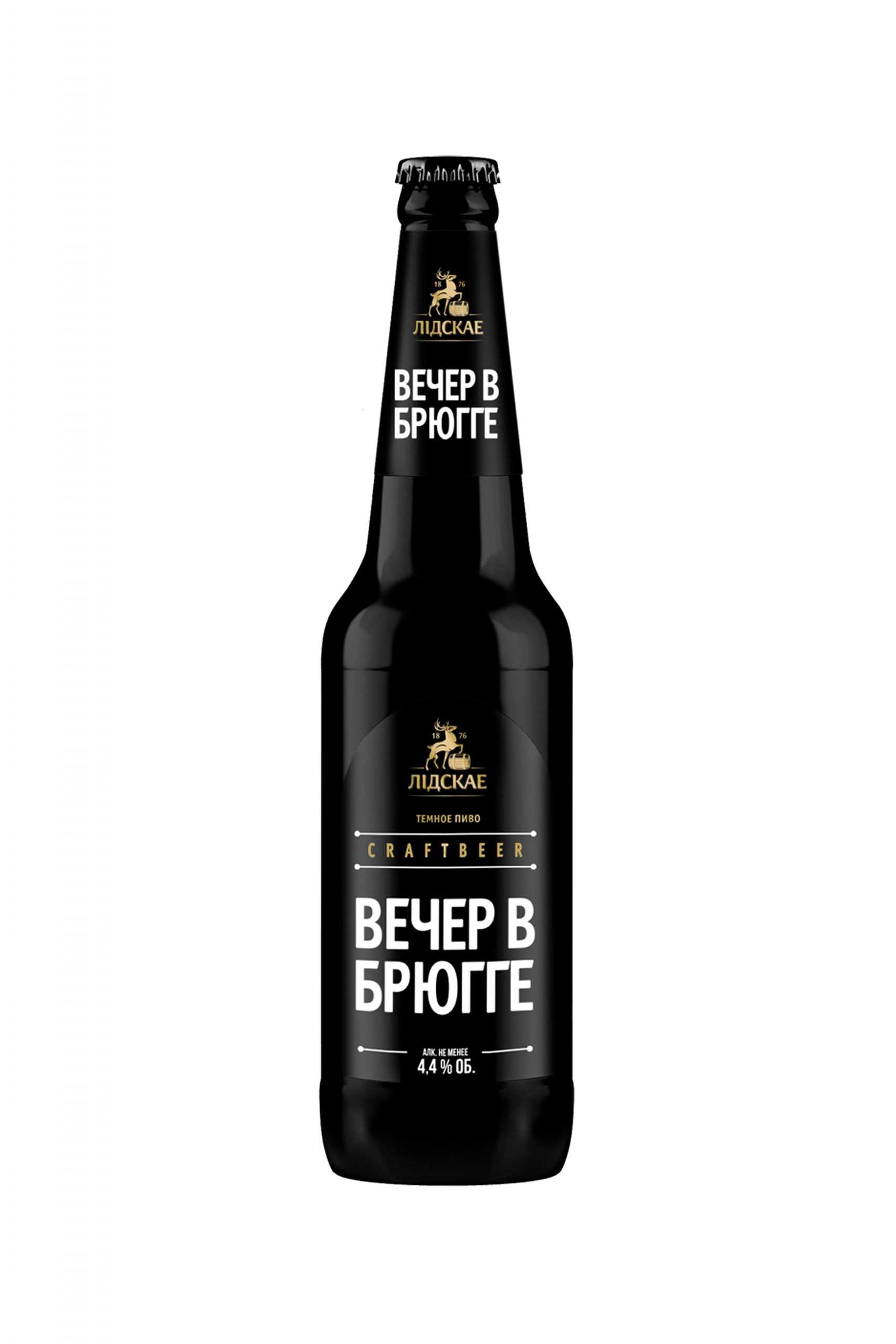 Пиво Вечер в Брюгге 4,4% с/т 0,5 л (Беларусь)