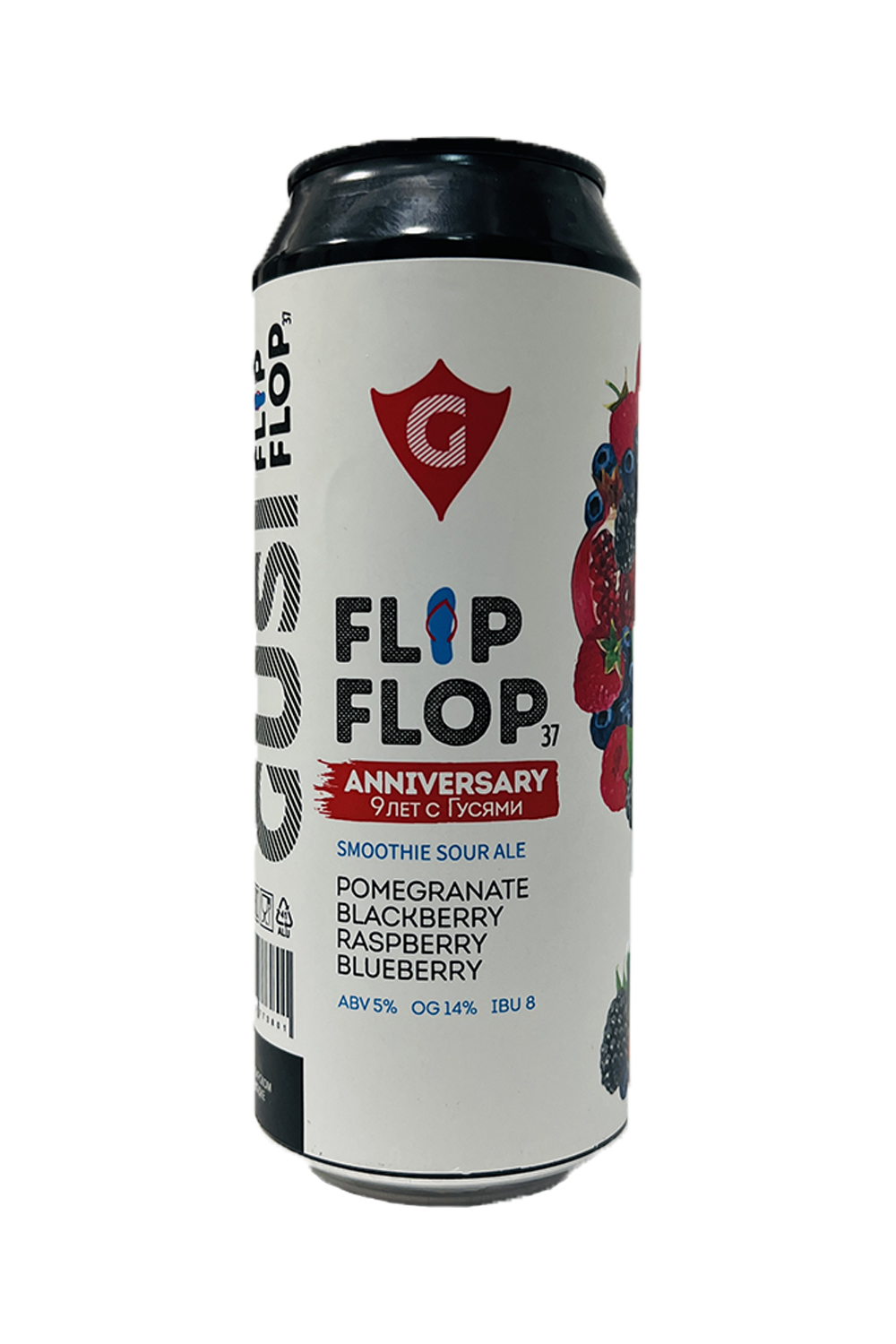 Пиво Гуси (Flip Flop 37) 5,0% ж/б 0,5 л