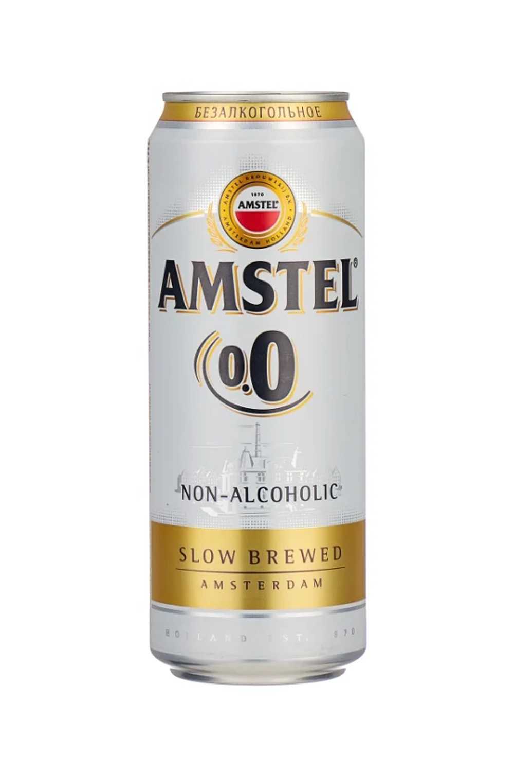 Пиво Амстел б/а ж/б 0,5 л