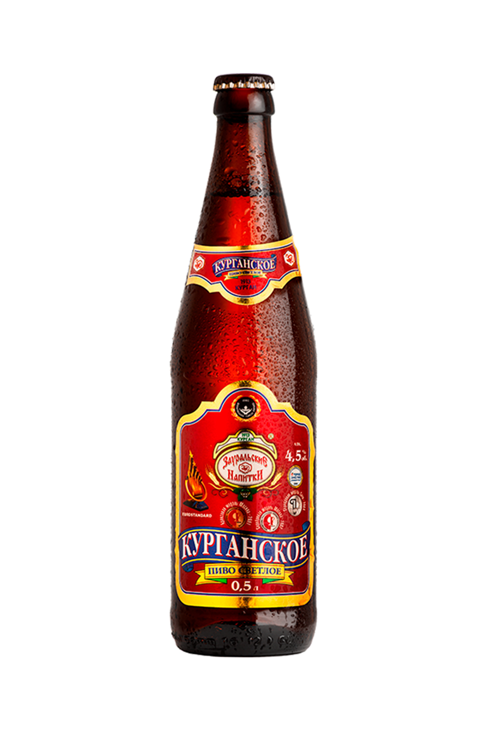 Пиво Курганское 4,5% с/т 0,5 л  