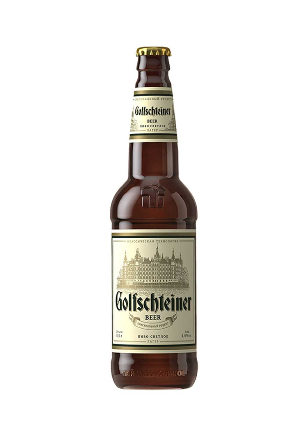 Пиво Гольфштайнер 4,6% с/т 0,5 л