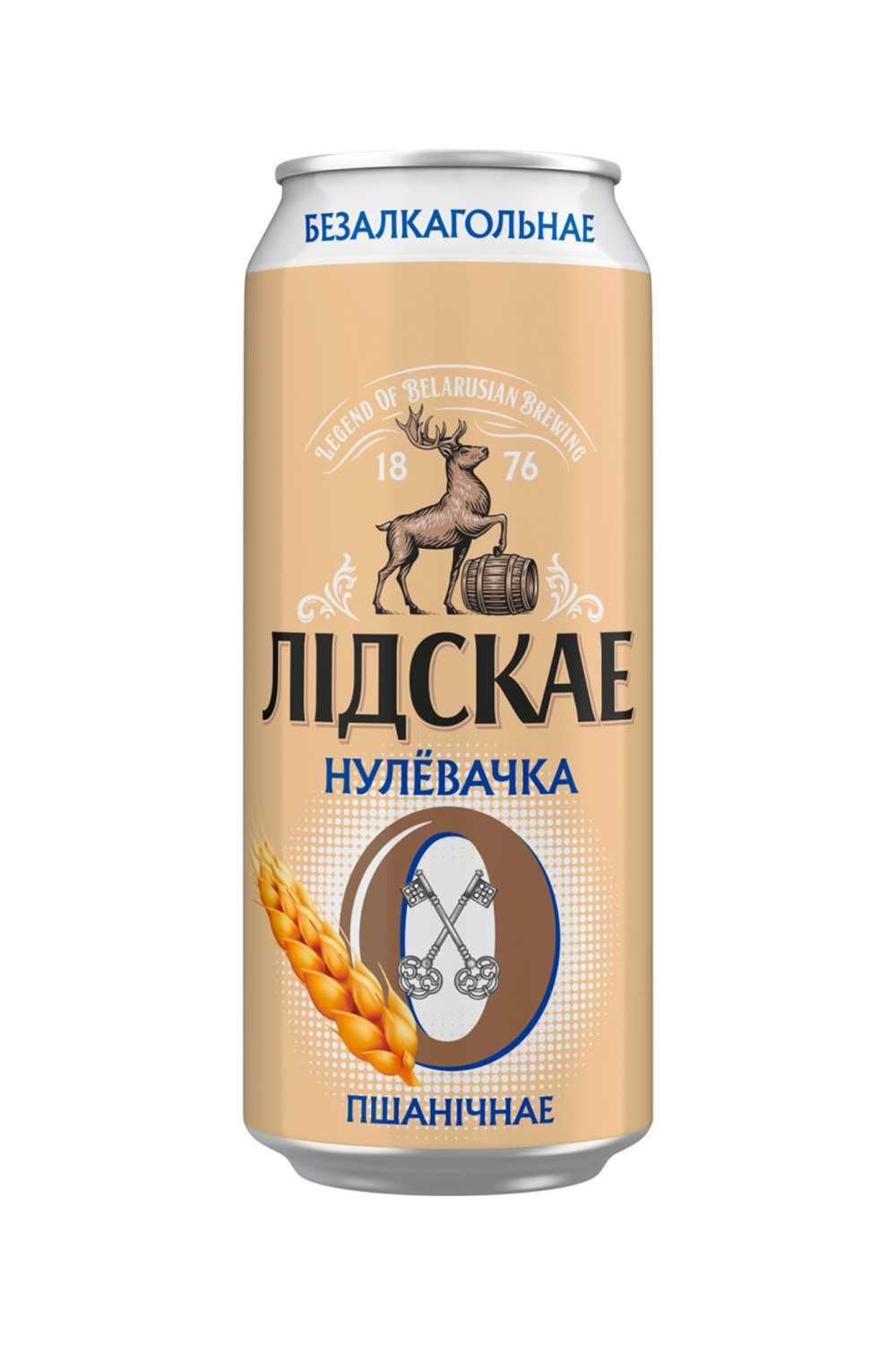 Пиво Лидское Нулевочка пшеничное б/а  ж/б 0,45 л (Беларусь)