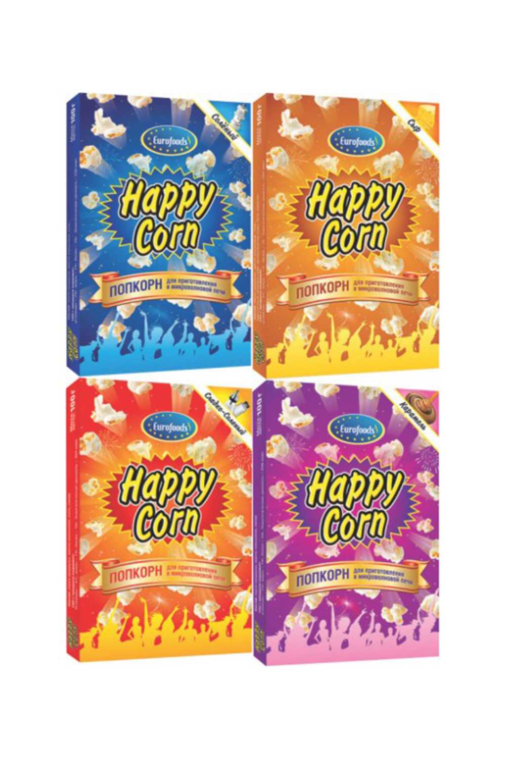 Попкорн Happy Corn для СВЧ в ассортименте 100 гр