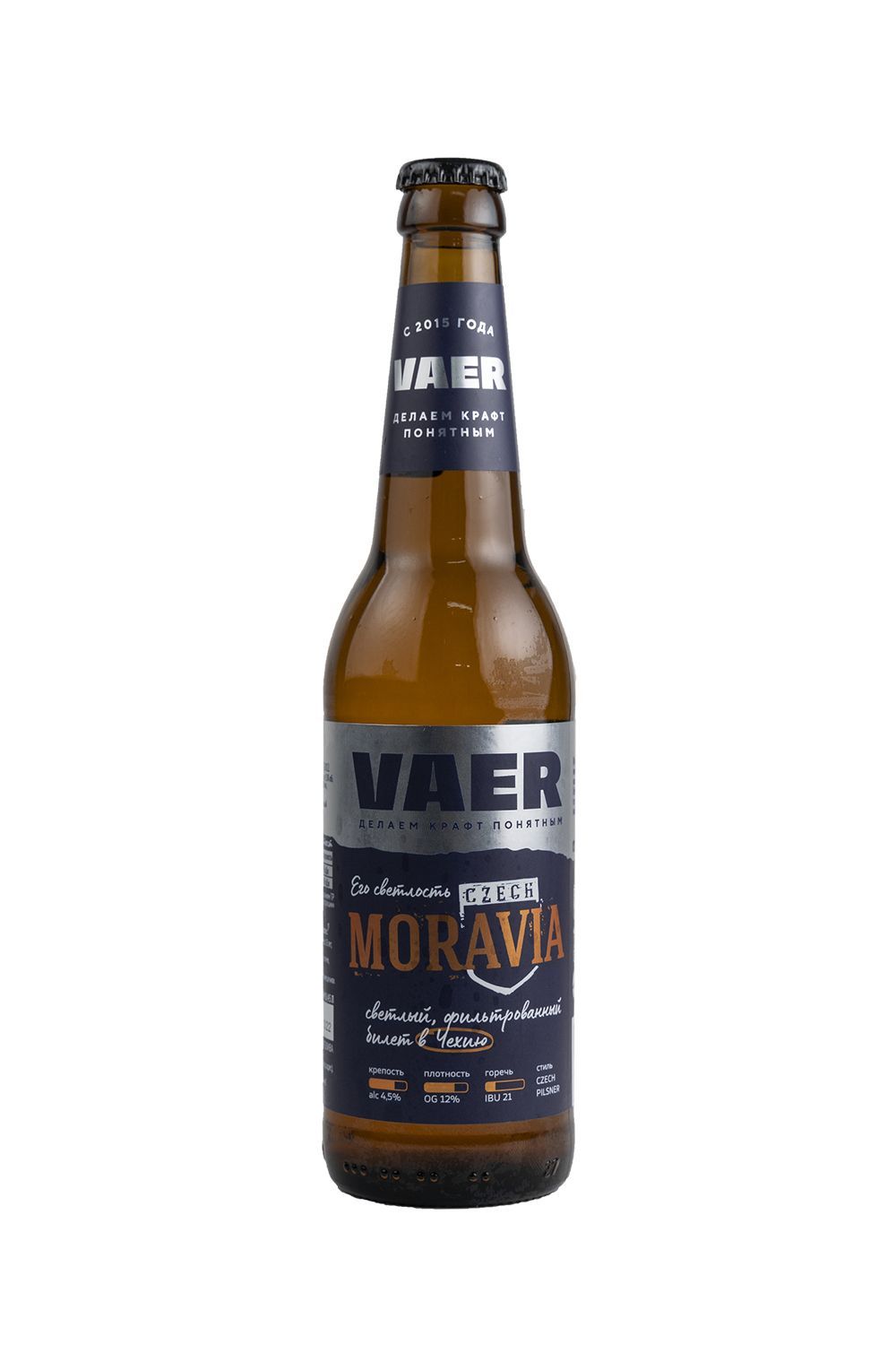 Пиво Ваер Моравия 4,5% с/т 0,45 л