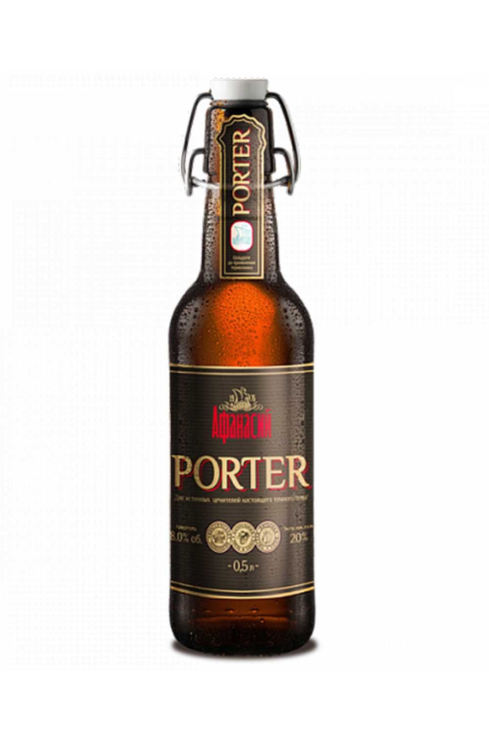 Пиво Афанасий Портер 8,0% с/т 0,5 л