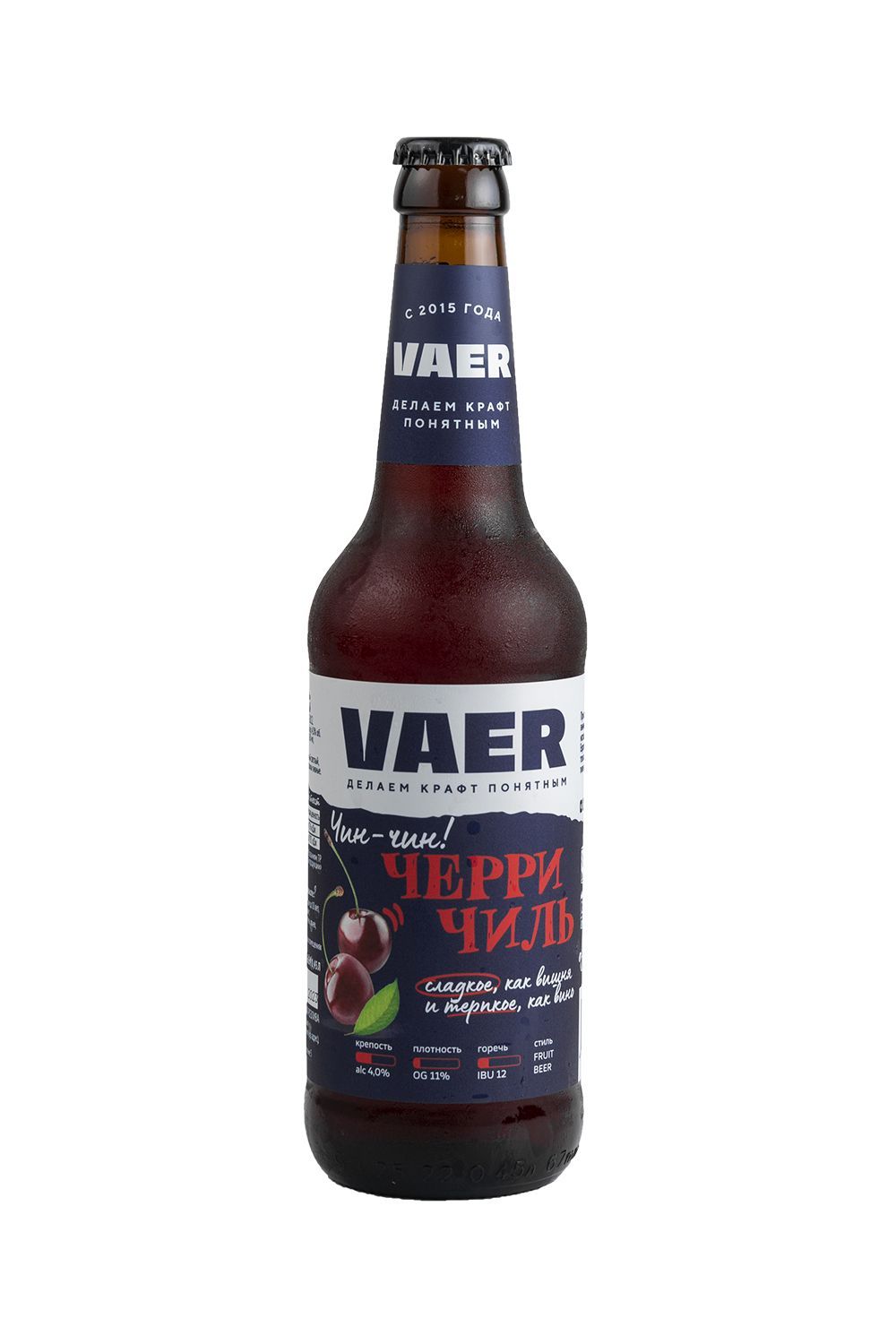 Пиво Ваер Черри 4,0% с/т 0,45 л