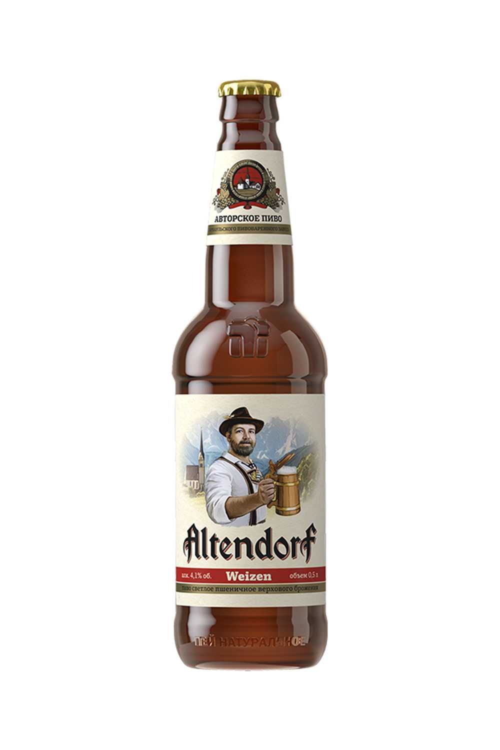 Пиво Альтендорф пшеничное 4,1% с/т 0,5 л