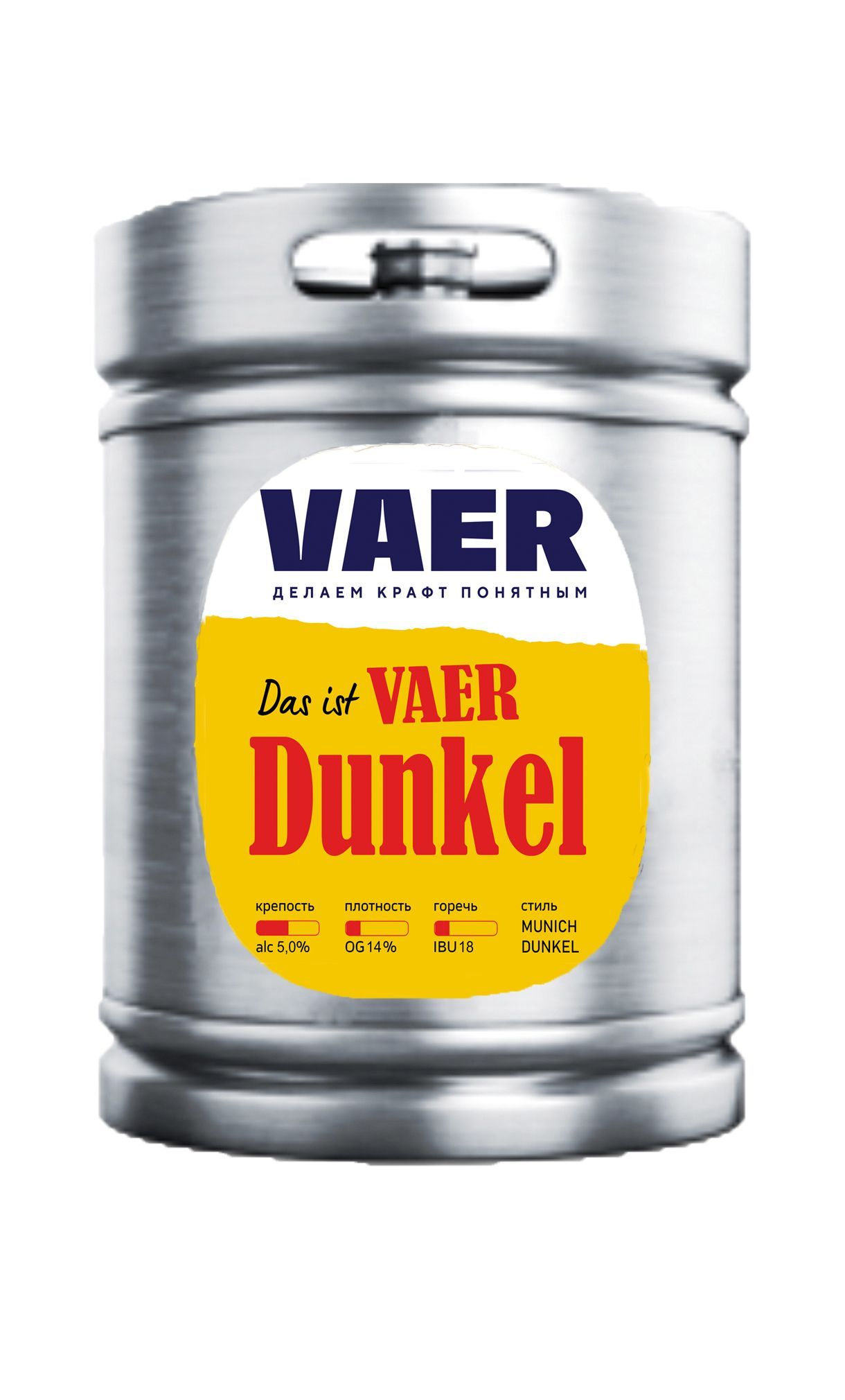 Пиво Ваер Дункель 5,0%