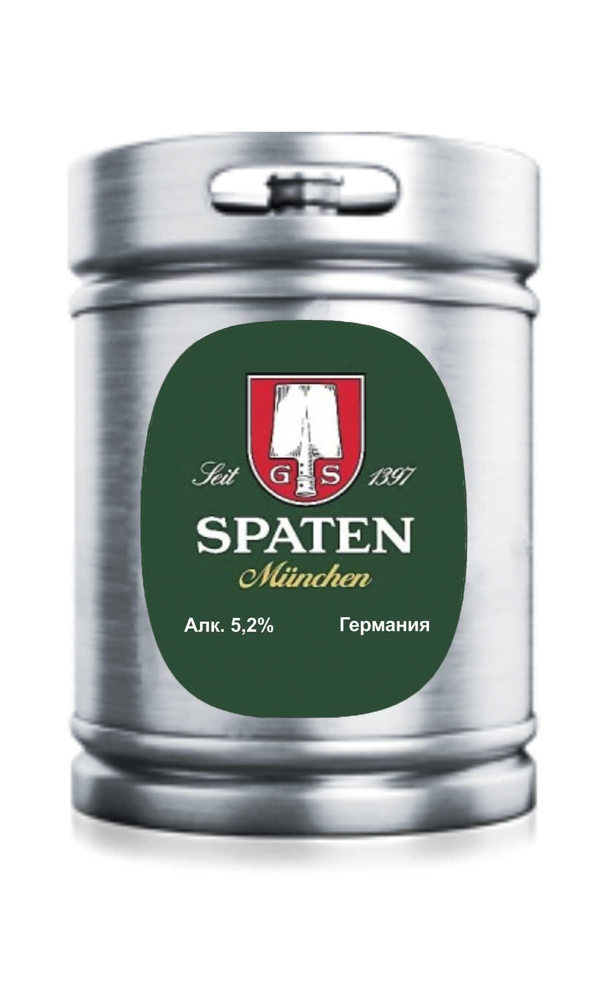 Пиво Шпатен Мюнхен Хелл 5,2% (Германия)