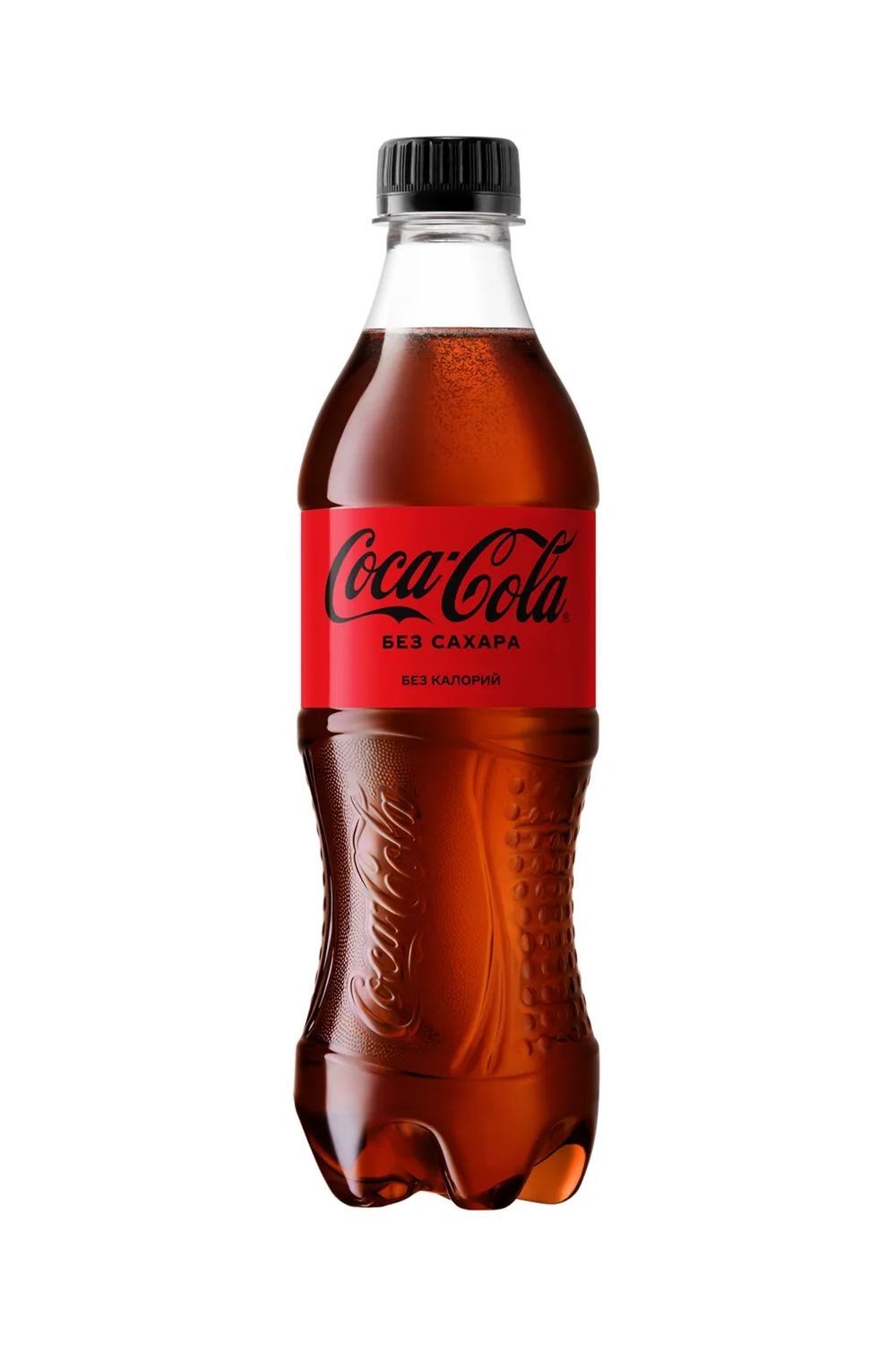 Кока-Кола Зеро 0,5 л