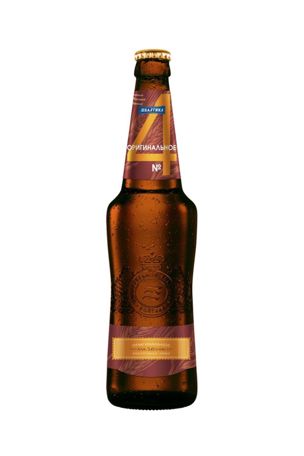 Пиво Балтика №4  5,6% с/т 0,47 л