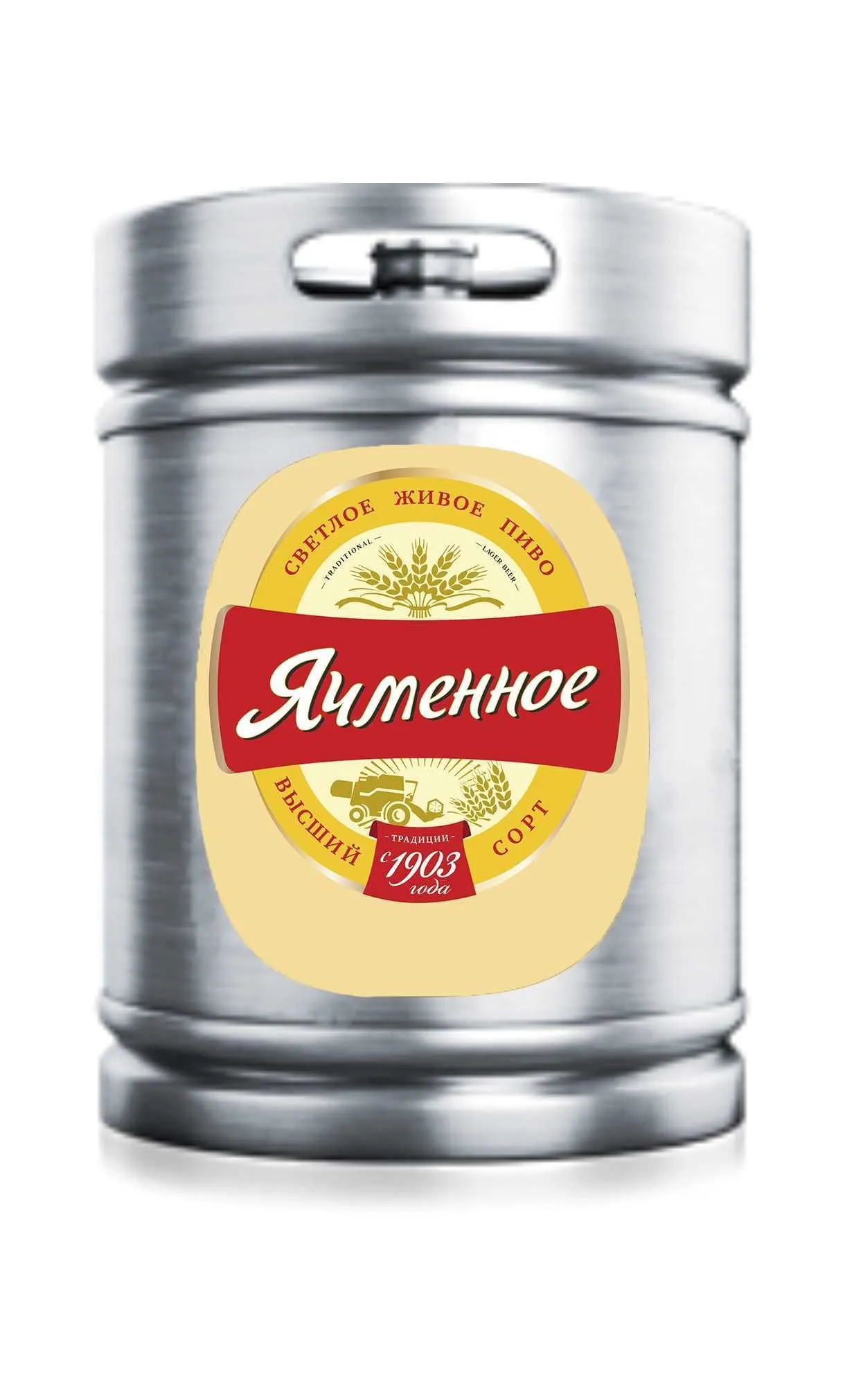 Пиво Вятич Ячменное 4,5%