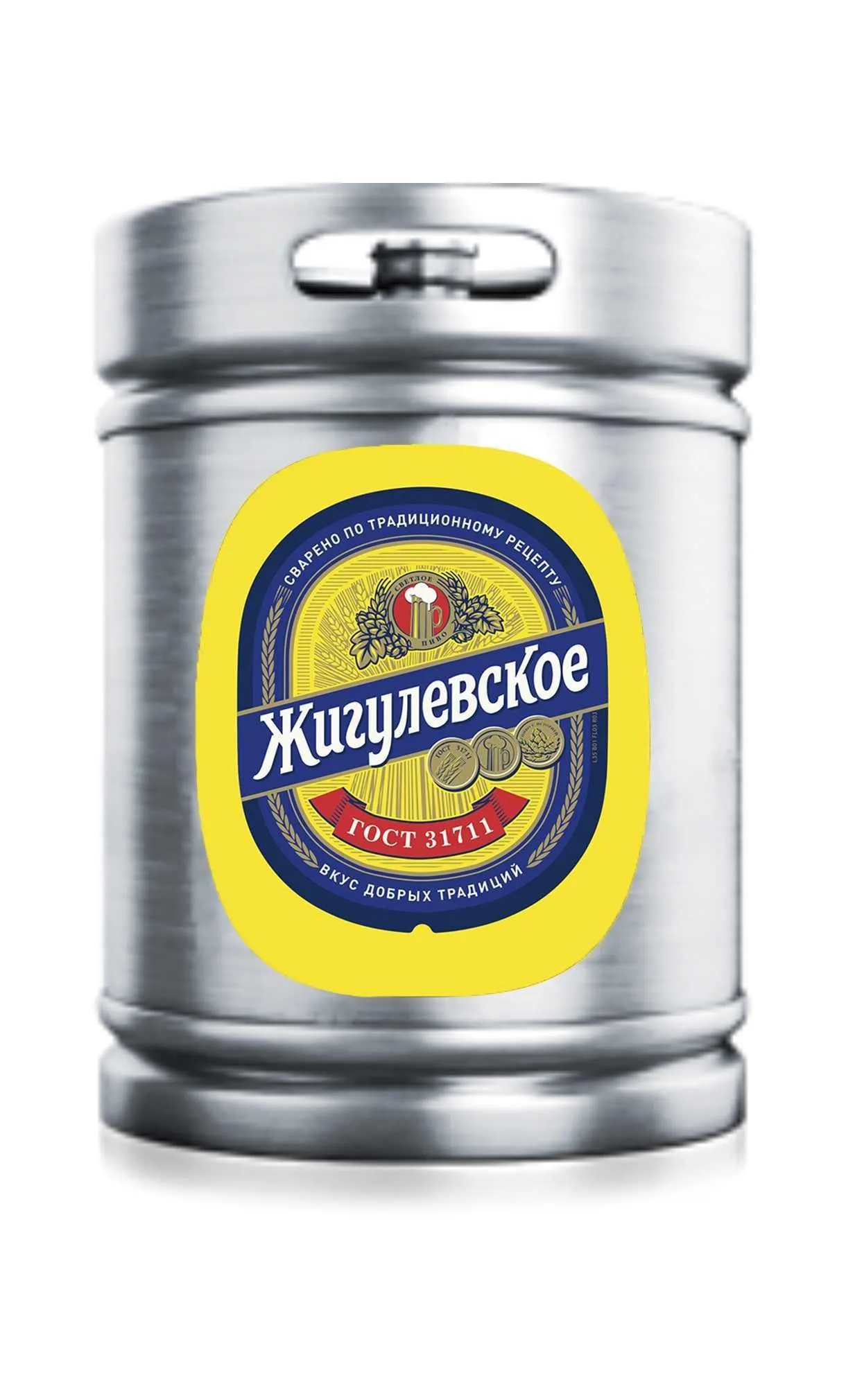 Пиво Жигулевское Екатеринбург 4,3%