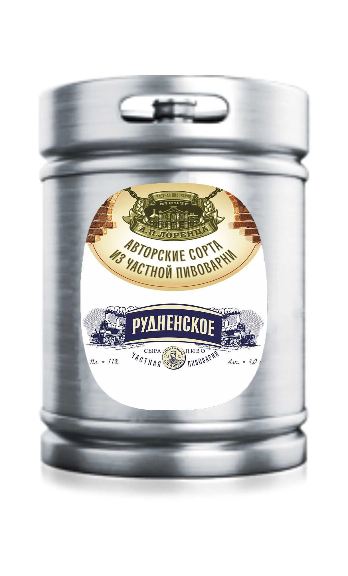 Пиво Рудненское 4,0% (Казахстан)