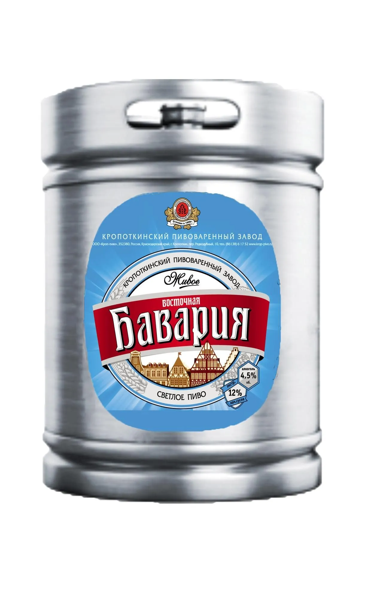 Пиво Бавария Кропоткин 4,5%