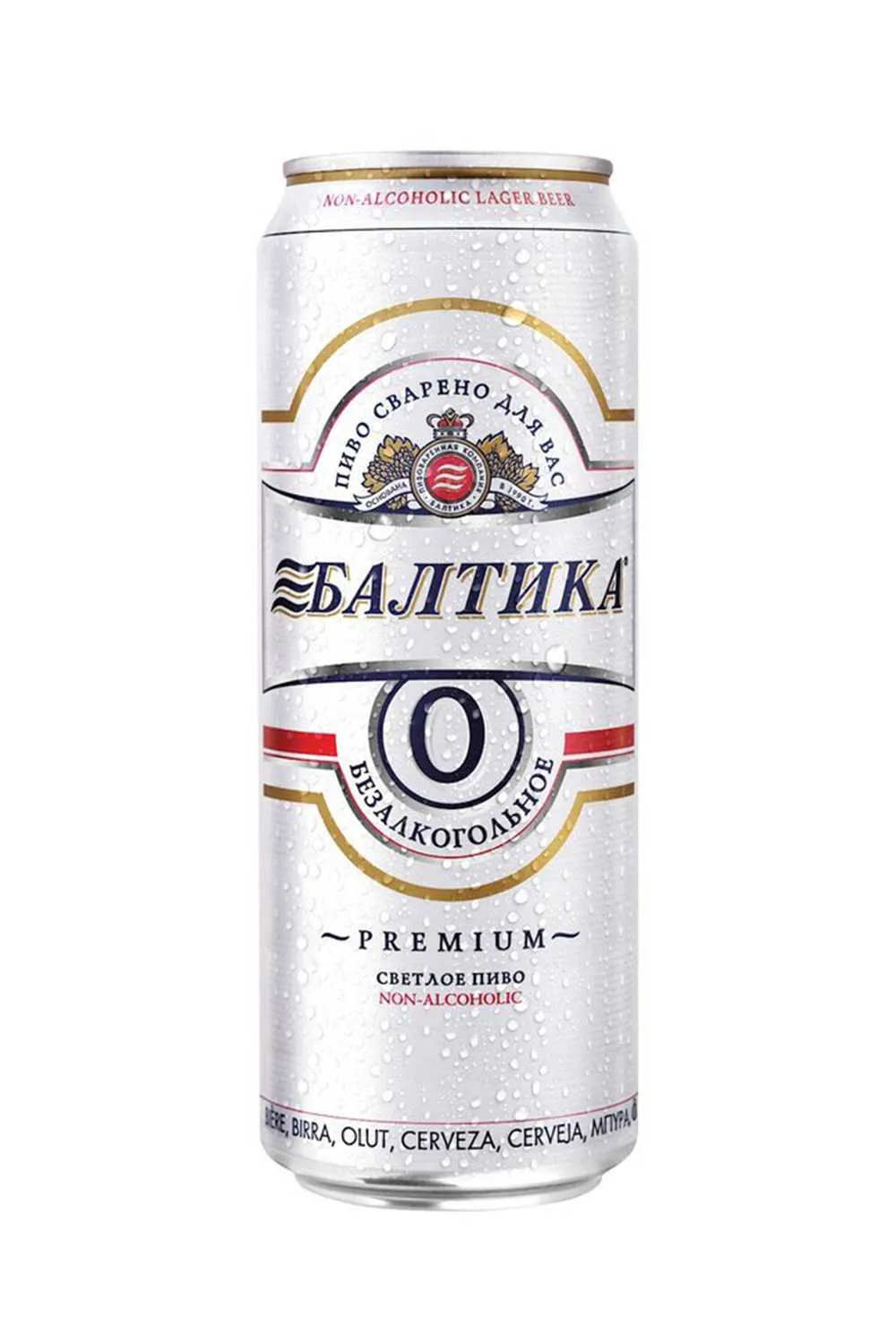Пиво Балтика №7 0,45л 5,4% ж/б. Балтика безалкогольное пиво. Пиво Балтика 0 безалкогольное. Пиво Балтика 0 безалкогольное светлое. Пиво ж б 0.5