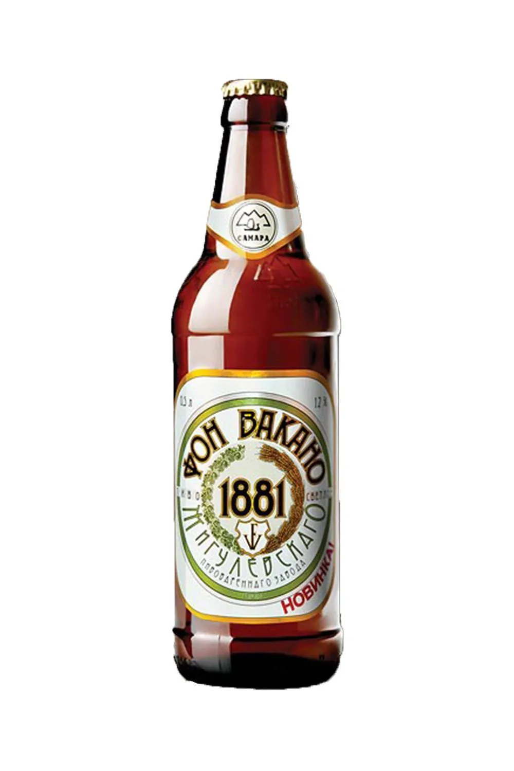 Пиво Самарское Фон Вакано 5,0% 1881 с/т 0,5 л